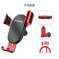 HYUNDAI 现代-车载四件套商务套装车载支架快速充电