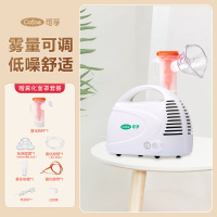 可孚雾化机家用儿童化痰止咳手持雾化器成人婴儿宝宝医疗专用便携