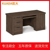 匡大板式办公桌职员桌1.4米小班台KD66-B1406