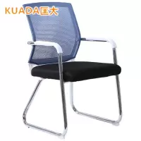 匡大办公椅电脑网椅金属框架会议椅KDWY-QT02