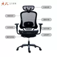 质凡电脑椅升降调节办公带头枕椅子