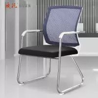 质凡电脑椅舒适久坐弓形会议椅