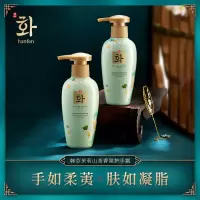 韩芬 白桃乌龙香氛护手霜150g 滋润保湿清爽补水手霜清香水润手部护理