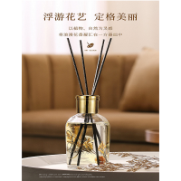 Fumare芬缘花风系列梅花&雪松冷香挥发液200ml