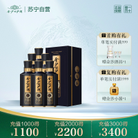 [专享]金沙回沙酒 真实年份酒(8年) 53度 500ml整箱装 酱香型 高端白酒