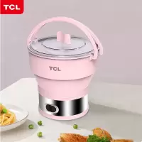 TCL随心折叠电煮锅多功能旅行折叠锅 TA-KJ1006