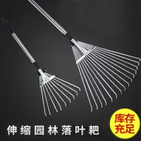 卓力(CUORI) 可伸缩园林落叶耙15齿伸缩 圆头草耙 计量单位:把