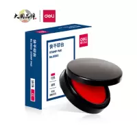 得力(deli)得力9869快干印台(红)(只) 单只装