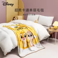 迪士尼(DISNEY) 超柔云毯DMT89