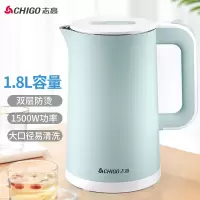 志高(CHIGO) 电水壶 ZY-WM802