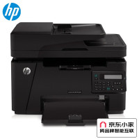 惠普(HP) M128fn 黑白激光a4复印扫描传真一体机 办公家用(打印/复印/扫描/传真)