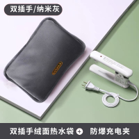 苏宁宜品彩虹款灰色热水袋充电式防爆热水袋暖水袋暖宝宝女生痛经取暖神器