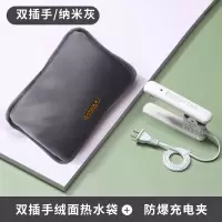 苏宁宜品彩虹款灰色热水袋充电式防爆热水袋暖水袋暖宝宝女生痛经取暖神器