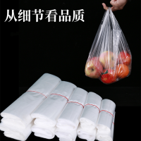 DAYUNHE 大食品袋 方便袋外卖食品打包袋 透明袋子