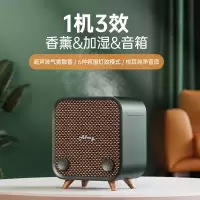 澳纬(ALL WAY)AQUA 10蓝牙音箱 加湿超声波香薰多彩灯光音箱复古氛围灯效音箱