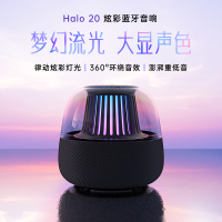 澳纬(ALL WAY)HALO 20蓝牙音箱 迷你小音响智能家用便携式音箱车载低音炮