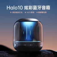 澳纬(ALL WAY)HALO 10蓝牙音箱 迷你小音响智能家用便携式音箱车载低音炮