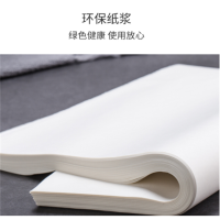 ESLGM 烤盘纸烘焙油纸 蛋糕白纸隔油纸吸油纸烤箱面包烤盘垫纸 60*80cm