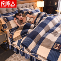 南极人(NanJiren)家纺 冬季加厚牛奶绒四件套金貂绒床裙被套床单珊瑚绒法兰绒床上用品三