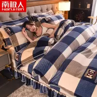 南极人(NanJiren)家纺 冬季加厚牛奶绒四件套金貂绒床裙被套床单珊瑚绒法兰绒床上用品三