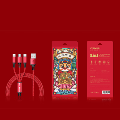 机乐堂(JOYROOM) 现代HYUNDAI-虎年一拖三数据线YH-NB006