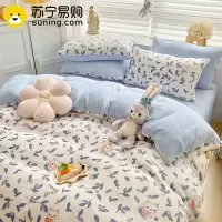 卡洛儿杜香加厚牛奶绒四件套双面珊瑚绒被套法兰绒床单冬季加绒床上用品