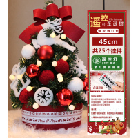 圣诞节装饰品圣诞树 红色麋鹿45cm