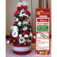 圣诞节装饰品圣诞树 红色麋鹿90cm