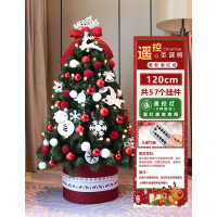 圣诞节装饰品圣诞树 红色麋鹿120cm