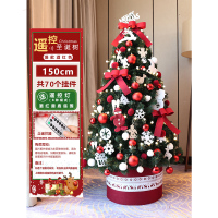 圣诞节装饰品圣诞树 红色麋鹿150cm