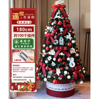 圣诞节装饰品圣诞树 红色麋鹿180cm