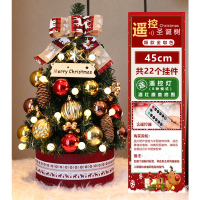 圣诞节装饰品圣诞树 金色麋鹿45cm