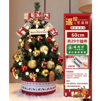 圣诞节装饰品圣诞树 金色麋鹿60cm