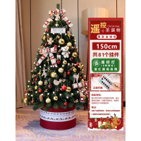 圣诞节装饰品圣诞树 金色麋鹿150cm