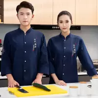 22年夏095现代厨房短袖厨师服 蓝色 M-5XL