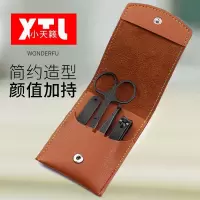 小天籁 指甲刀四件套