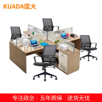 匡大办公桌组合十字形四人位屏风桌四人座屏风位职员桌2.8米4人位办公桌