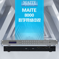 麦特数字网络中控MITE-HDMI-8000-0909