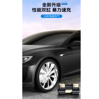 12V便携式汽车打气泵