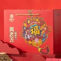 黄老五(HuangLaoWu)休闲零食盒装1134g