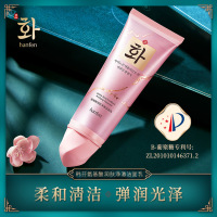 韩芬 氨基酸润肤净澈洁面乳100g 清爽水润 深入清洁洗面奶滋润嫩滑 柔软保湿 深层清洁面部护肤品