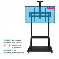 NB 电视支架可移动电视支架