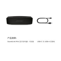 Bose SoundLinkmini 蓝牙扬声器 II(黑色) 无线音箱/音响 Mini 2 Mini 二代