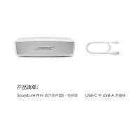 Bose SoundLinkmini 蓝牙扬声器 II(银色) 无线音箱/音响 Mini 2 Mini 二代