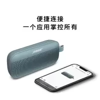 Bose SoundLink Flex 蓝牙扬声器 石墨蓝 防水便携式户外音响/音箱