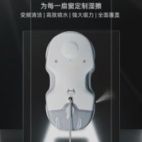 HUTT 新品赫·特智能擦玻璃机器人擦窗家用全自动电动高层清洁神器蜘蛛人 智能双喷水C6