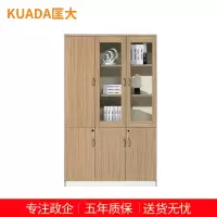 匡大文件柜板式储物柜书柜1.2米左三门文件柜