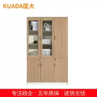 匡大文件柜办公资料柜书柜1.2米右三门文件柜