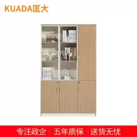 匡大文件柜板式储物柜玻璃门资料柜1.2米右三门