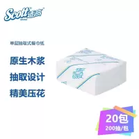 适高(Scott) 餐巾纸 抽取式 原生木浆 1层 200抽/包 10包/袋 1袋装 0750-20 金佰利